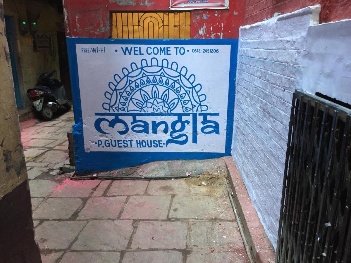 Mangla Guest House Βαρανάσι Εξωτερικό φωτογραφία