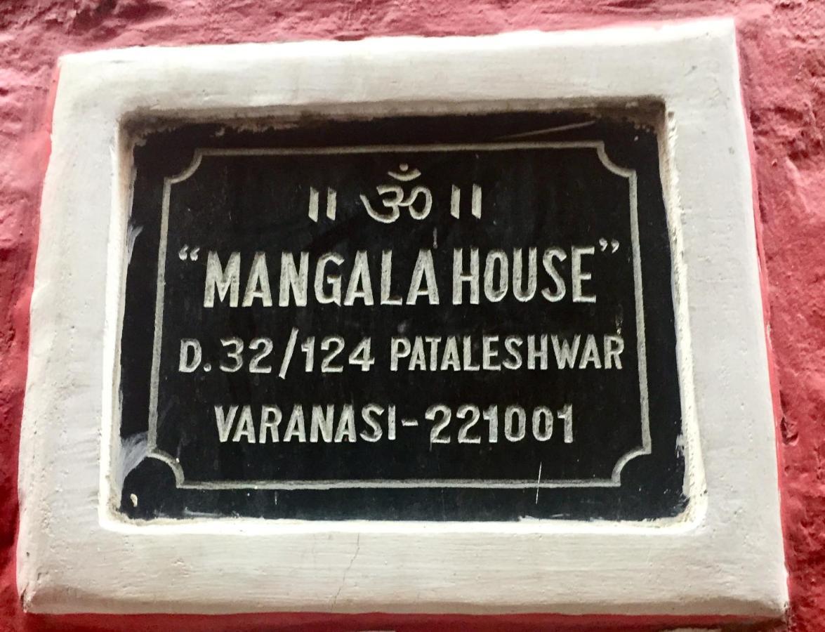 Mangla Guest House Βαρανάσι Εξωτερικό φωτογραφία