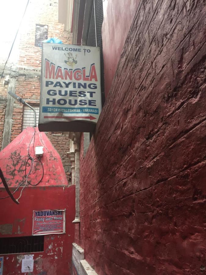 Mangla Guest House Βαρανάσι Εξωτερικό φωτογραφία